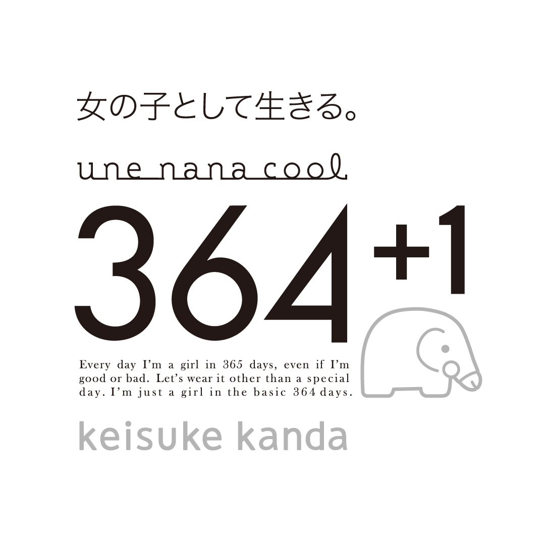 keisuke kanda ケイスケカンダ しろくま 値下げしました7/17 ケイスケカンダ keisuke kanda ケイスケカンダ しろくま 値下げしま