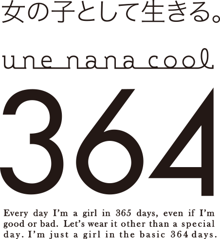 364ブラ ノンワイヤーブラ Une Nana Cool Commune