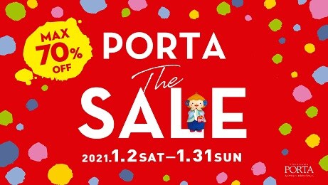 【新春】SALE＆営業時間のお知らせ