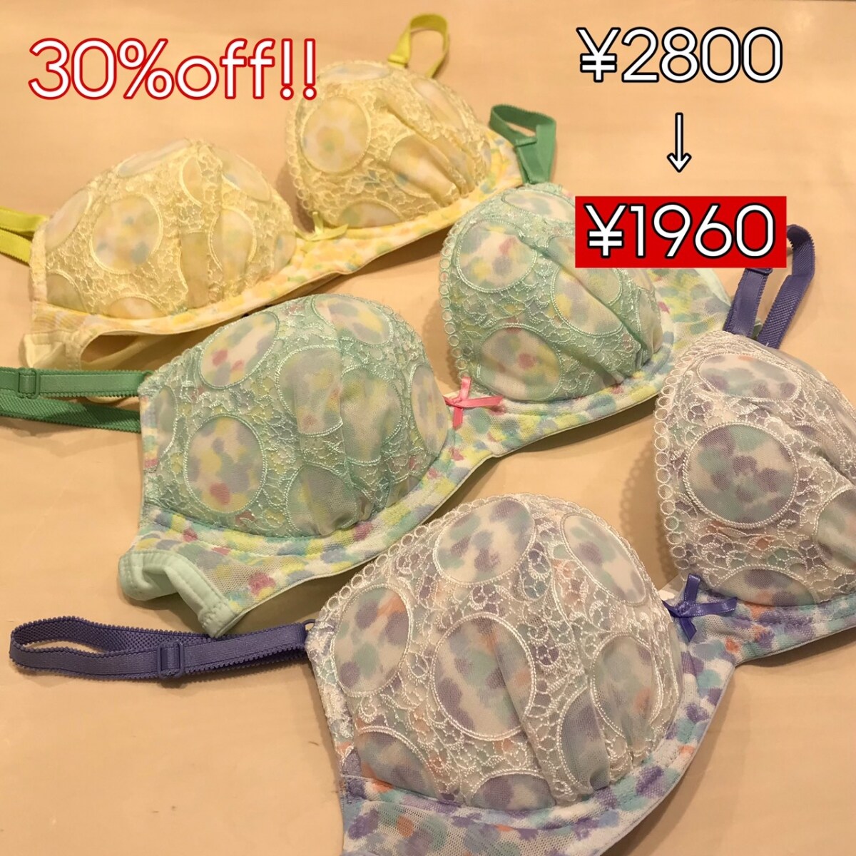 2021冬セール喫茶店２.png