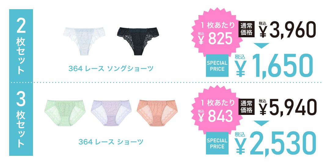 20241213news_PRESALE_3.jpg