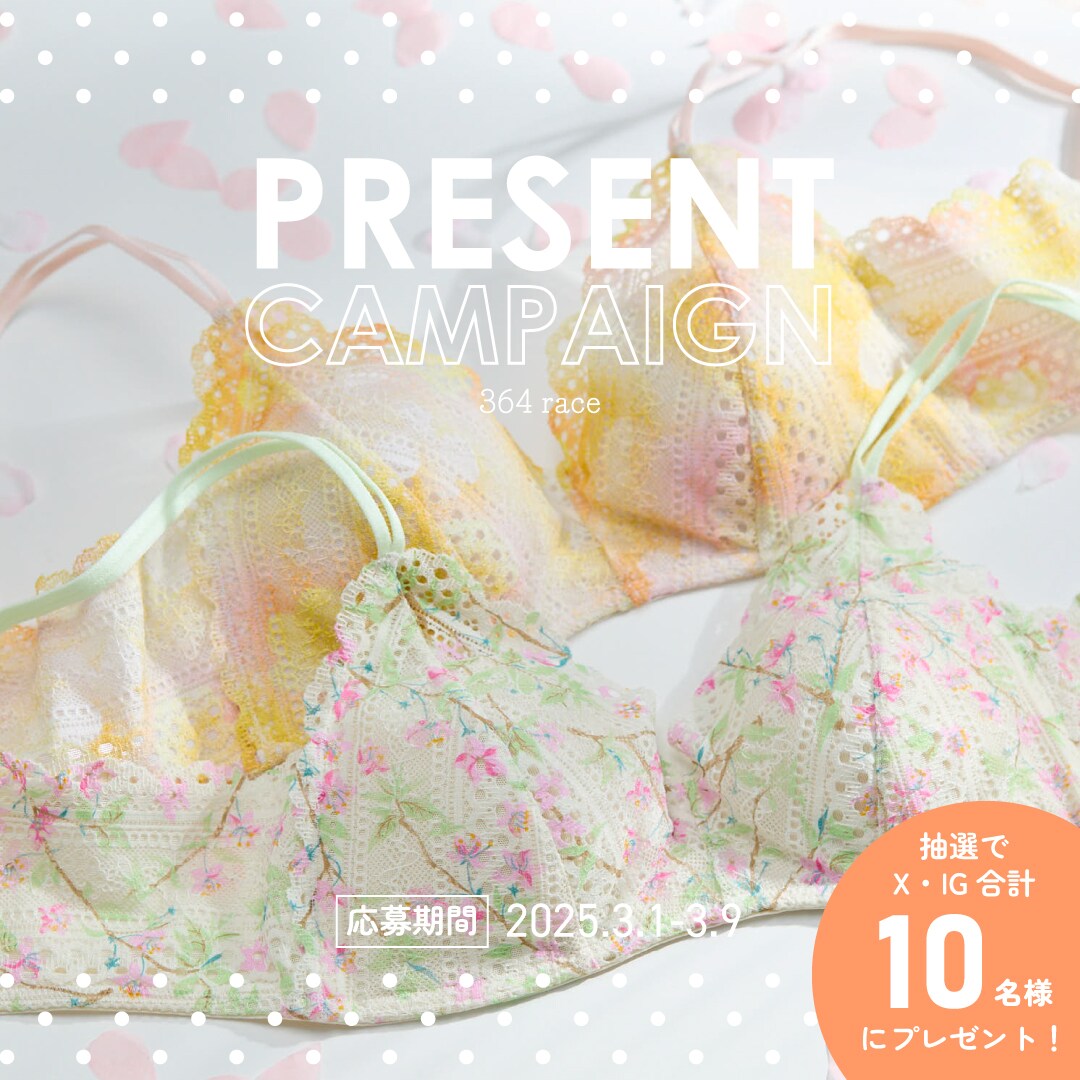 「MADE WITH LIBERTY FABRIC」プレゼントキャンペーン