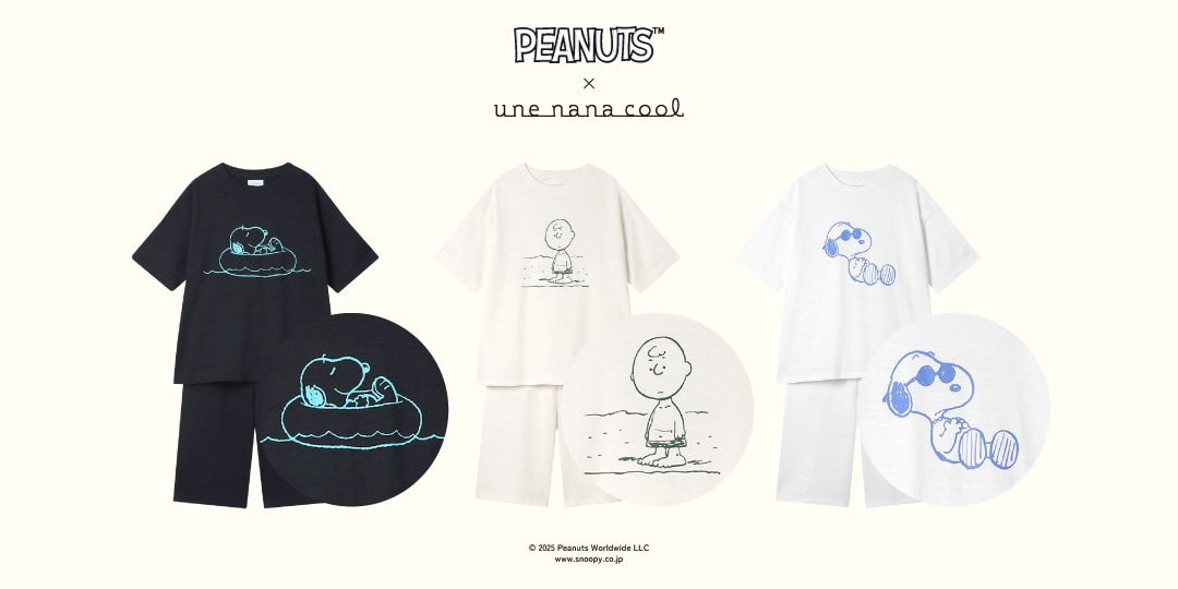 20250529news_PEANUTS_8.jpg