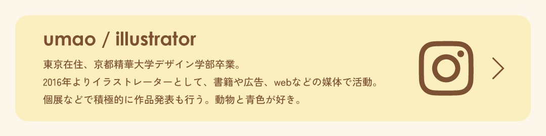 202606_higashiyama_umao_news_0617_23.jpg