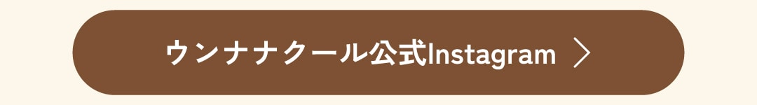 202606_higashiyama_umao_news_0617_26.jpg