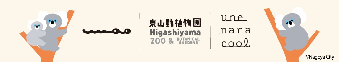 202606_higashiyama_umao_news_0617_28.jpg