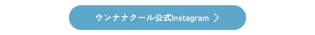 202606_summersale_news_17.jpg