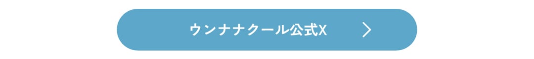 202606_summersale_news_18.jpg