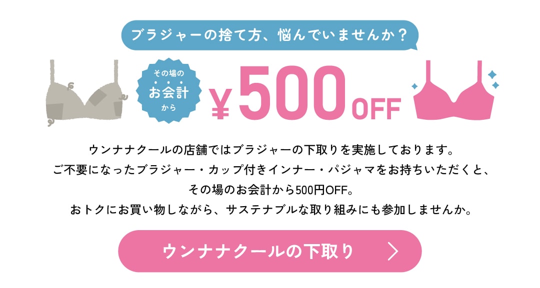 202606_summersale_news_3.jpg