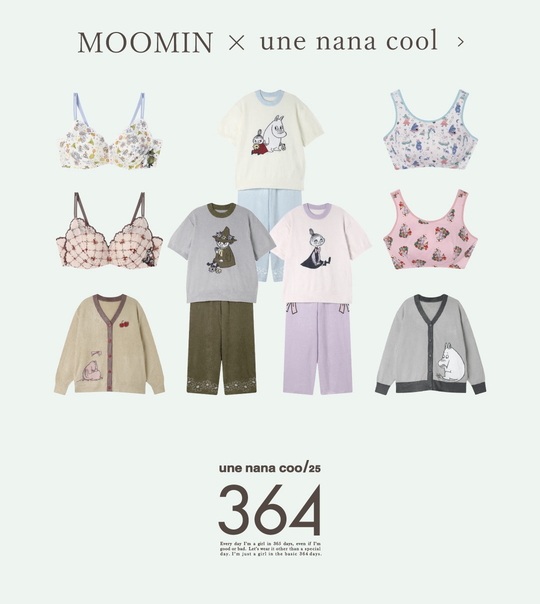 20260806_news_moomin_7.jpg