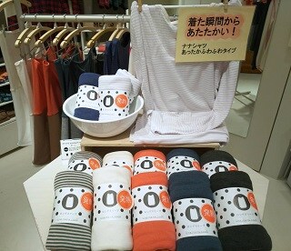 20191101ロト仙台４.JPG
