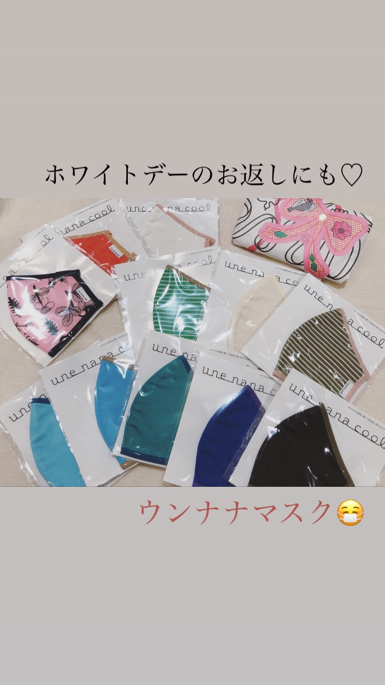 ちょっとした贈り物にも◎ウンナナマスク｜une nana cool commune