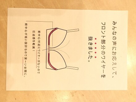 ベスト50 ブラ ワイヤー 痛い 真ん中 世界のすべての髪型