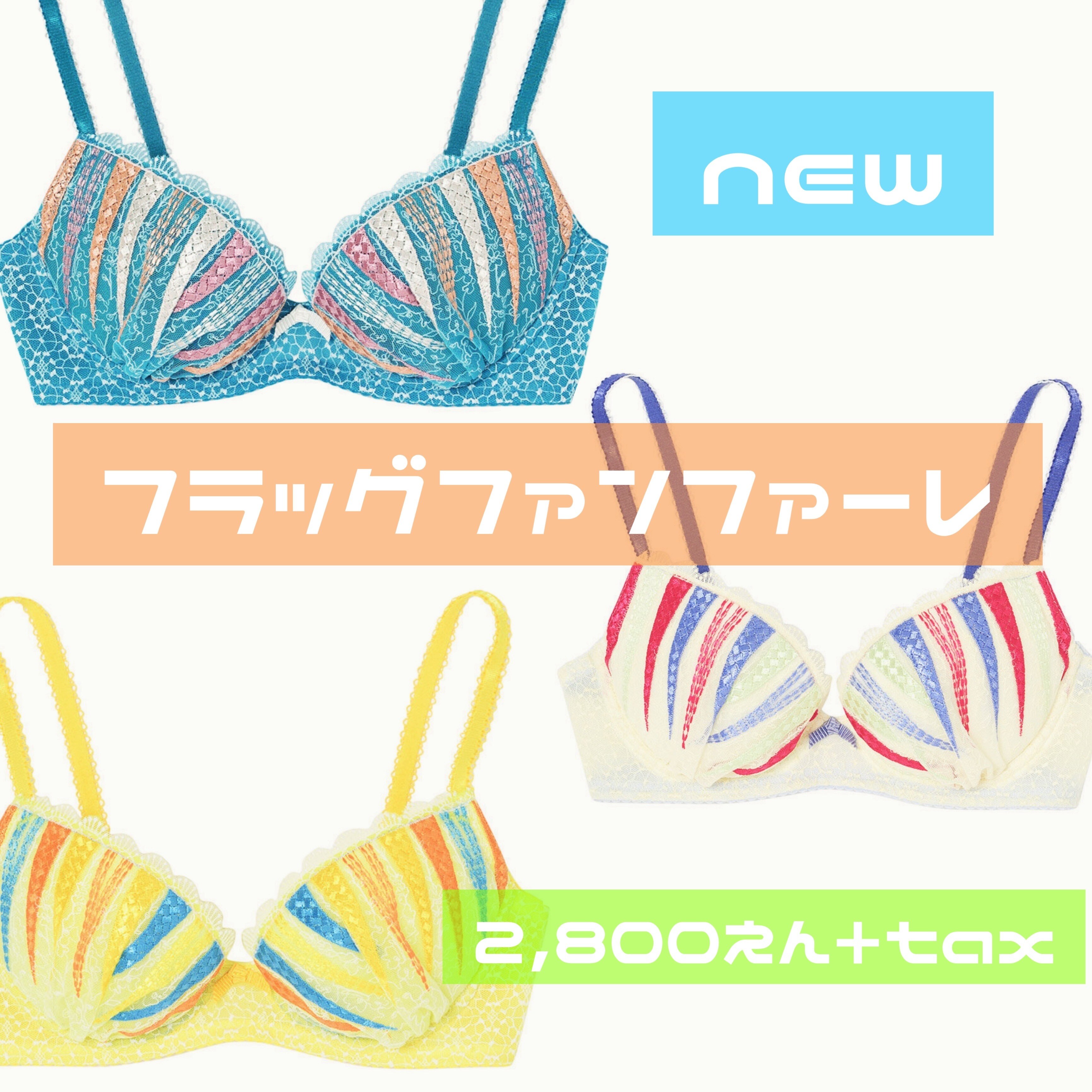 フラッグファンファーレ Une Nana Cool Commune