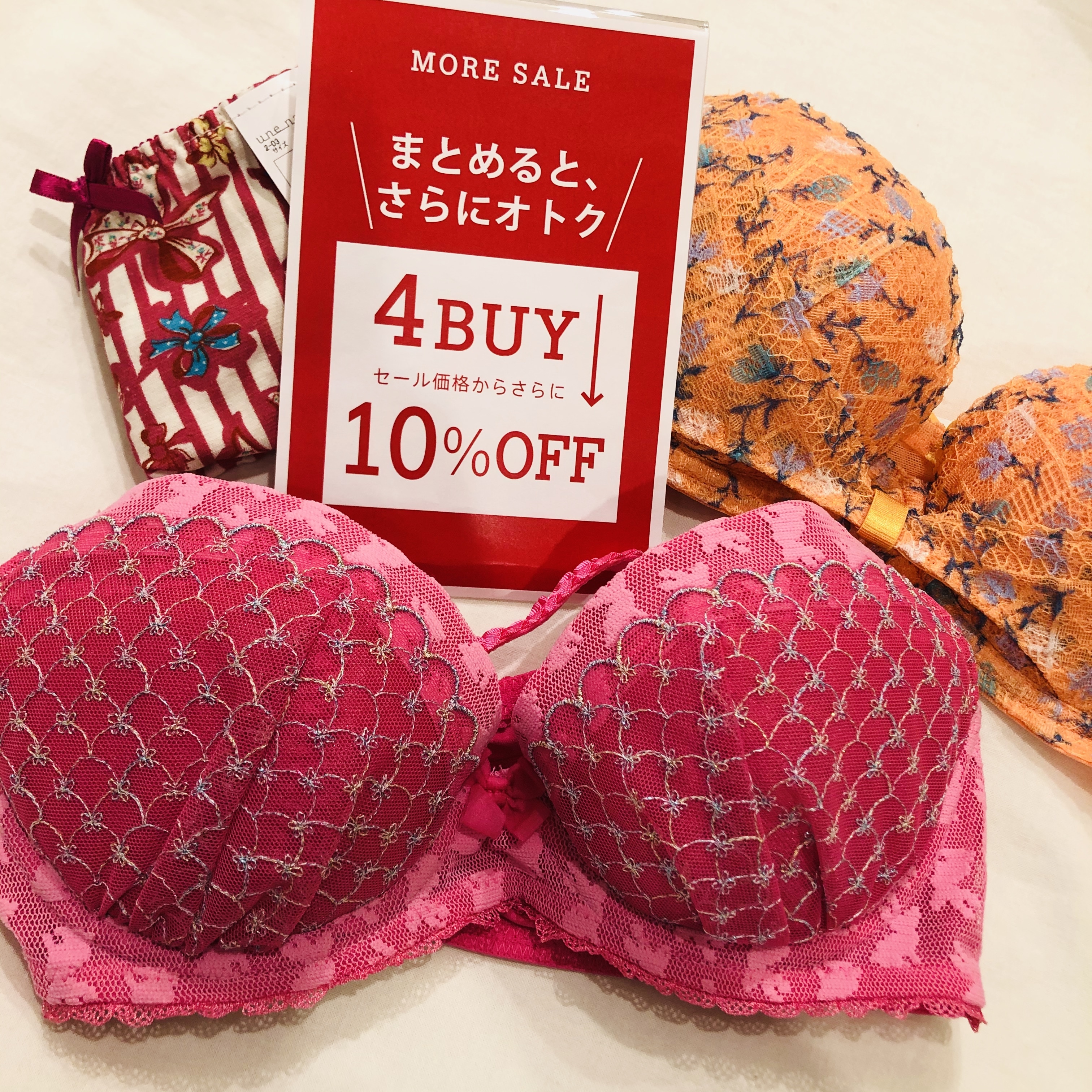 ウンナナクール おまとめ割｜ワコール直営の公式下着通販サイト