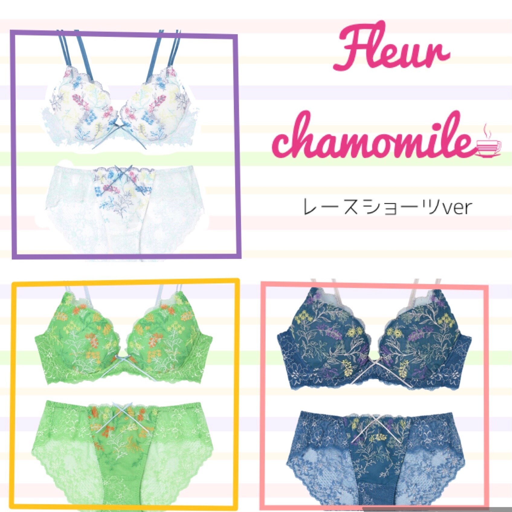 Fleur Chamomile Une Nana Cool Commune