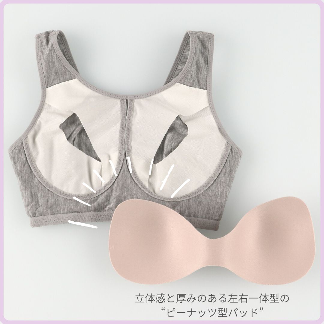 nightup-bra-4.jpg