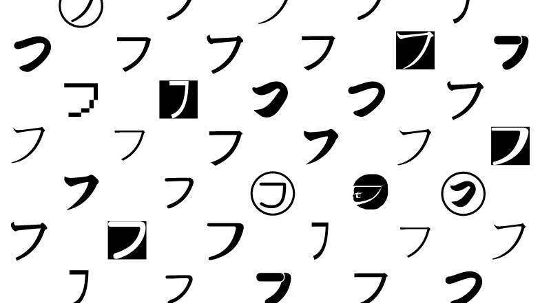女の子ときどき男の子