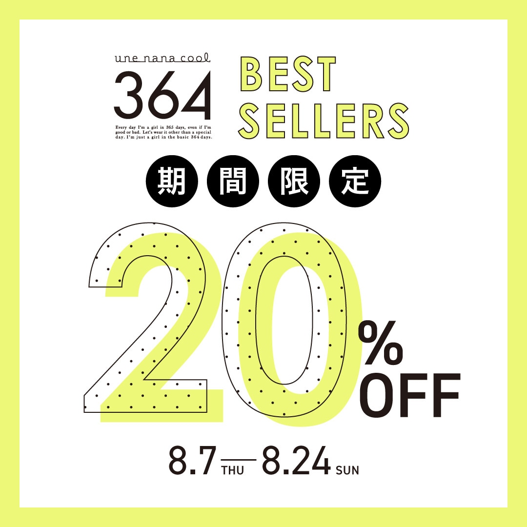 BEST SELLERS 364 20%OFF