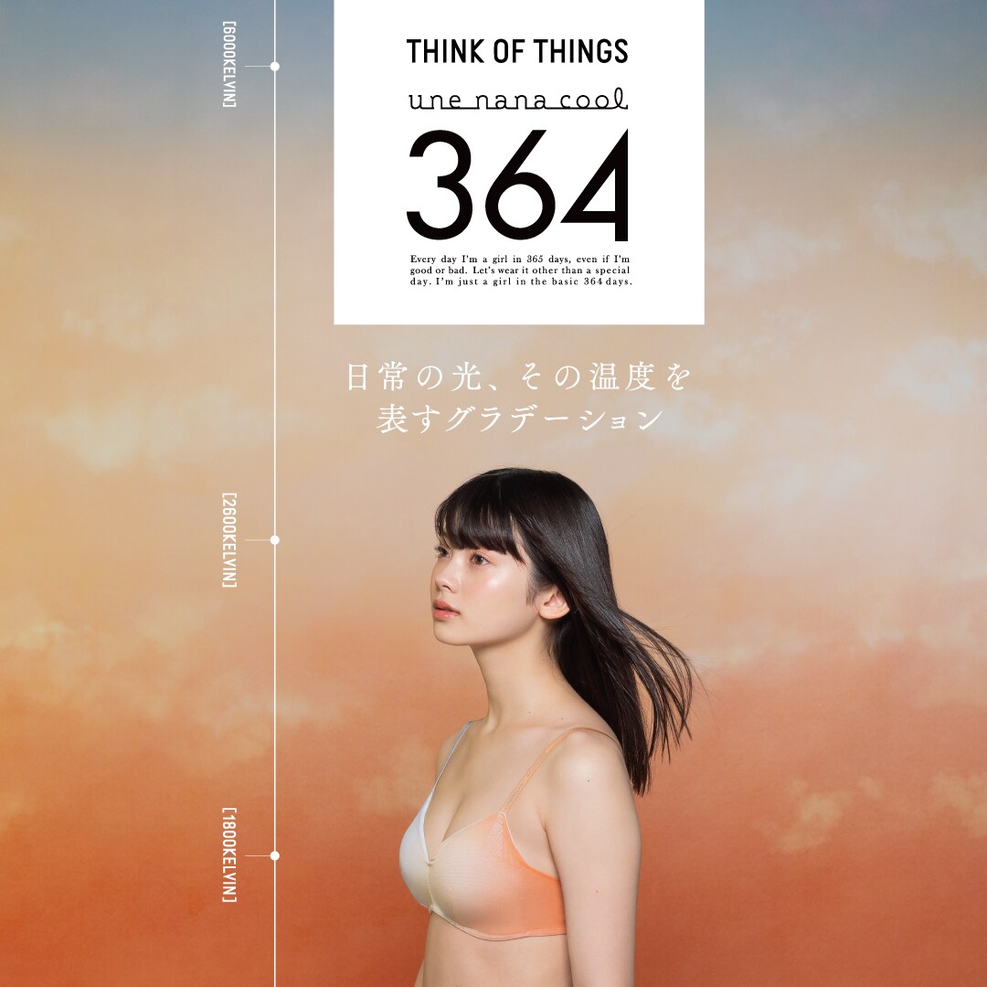 THINK OF THINGS×une nana cool「364」