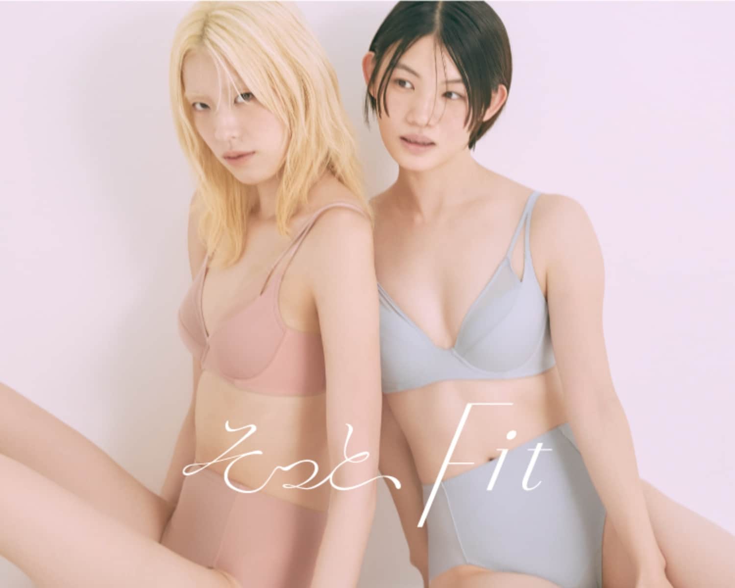 そっと、Fit