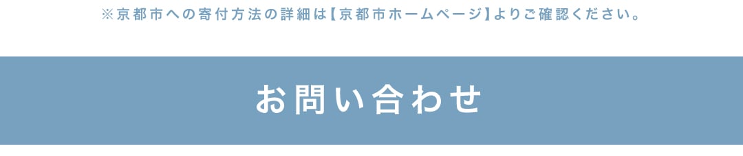 202606_ふるさと納税_news_11.jpg