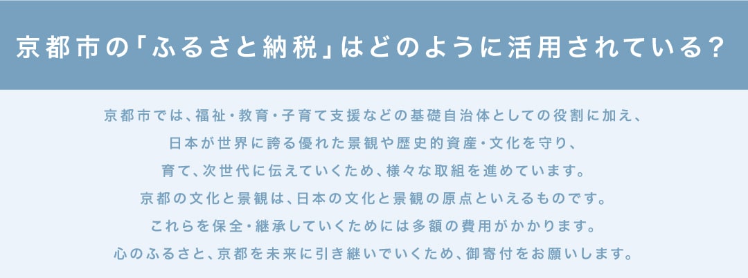 202606_ふるさと納税_news_3.jpg