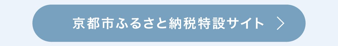 202606_ふるさと納税_news_4.jpg