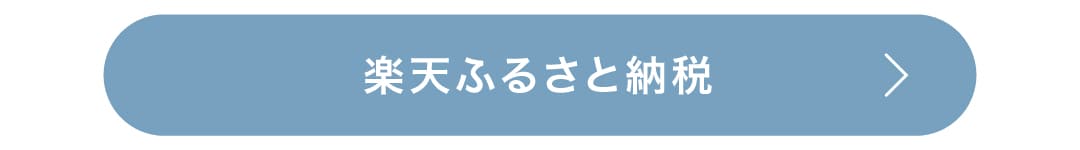 202606_ふるさと納税_news_7.jpg