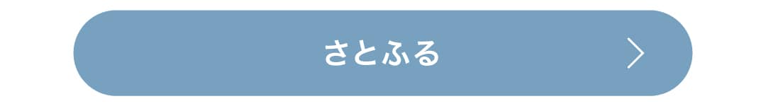 202606_ふるさと納税_news_9.jpg